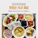 인천국제한방병원 이미지