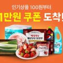 우리집마트 이미지