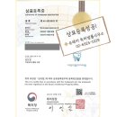 하얀드림치과의원 이미지