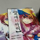 와우만화카페 이미지