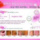 고은미클리닉 이미지
