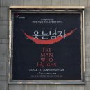 부산광역시문화회관대극장 네이버블로그