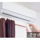 정도냉열 이미지