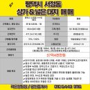 엘리트세무회계와공인중개사사무소 이미지