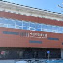 이천시립박물관 | 이천 시립박물관, 아이와 방학동안 관람하기 너무 좋아요!