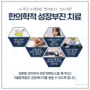 아이누리한의원 이미지