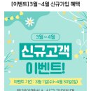 동탄점 챔피언 더 블랙벨트 이미지
