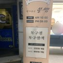 반가워요쏭쌤 네이버블로그