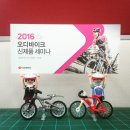 (주)오디바이크