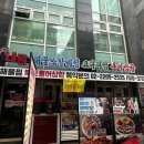세종대 홍어 맛집 내담 세종대점