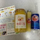 다판다 | 과일청 레몬청 명절선물세트 수제청 다판다 조은거