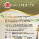비르투오조인터내셔널