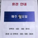 억새목욕탕 네이버블로그