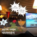 와인&칵테일 | 라운지 :: 카공하다 위스키 한잔까지 가능했던 성남 감성카페 (성남 카페, 신흥동 카페, 신흥동 칵테일)