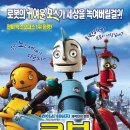 블루스카이스튜디오
