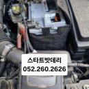정직한배터리 이미지