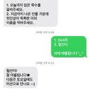 파크랜드고잔점 앞 인도 | My own way I'm in it