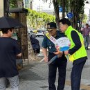 평산지구대 이미지