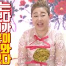소양철물 | 50대 60대가 금전 재물운이 높은 이유와 횡재수가 있다 - 부천 부산 용한 무당 점집 추천 후기 연화암 이보