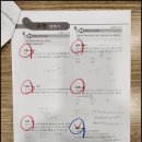 에듀플라이학원