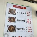 곤지암할매소머리국밥왕갈비탕 이미지