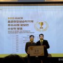 국립한국교통대학교 이미지