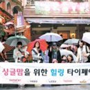 하늘여행사 이미지