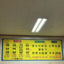 명가돌판삼겹살 이미지