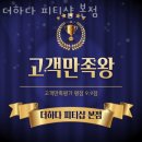 지에스25 수원조원원룸점 | 신동헬스 더하다 피티샵 본점 추천 위치 정보