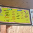 속초한성장칼국수 이미지