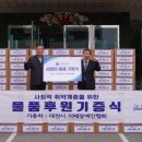 지체장애인협회 이미지