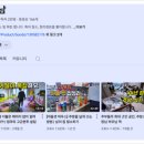 살림이 쉬워지는 정리수납 이미지