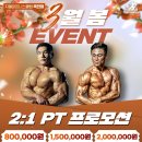 지젤피트니스클럽 이미지
