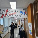 괴산고등학교 이미지