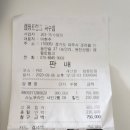 캠핑트렁크 파주점 | 캠핑트렁크 파주점, 스노우라인 새턴2룸DX 후기