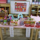 미파유치원 이미지