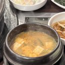 웃으면 돼지 | [대전/식당] 성심당 근처 솥뚜껑 삼겹살 맛집 대흥동 &lt;웃으면돼지&gt; 추천 후기