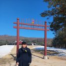 0202(월) 장릉(원종,인헌왕후 구씨) 기신제향 이미지