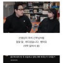 구마의식 같았다는 김풍의 자녀 수면교육 이미지