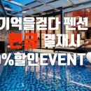 기억을 걷다 2 이미지