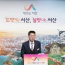 호수공원_중앙광장 이미지