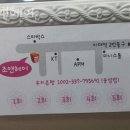 토모헤어 | 대현동미용실 조앤헤어 가격 위치 영업시간