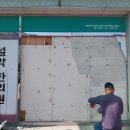 설악한의원 이미지