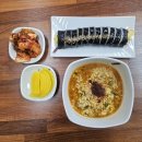 인주면 서해로 | 아산 인주면 맛집 향이김밥 김밥 라면으로 점심 한 끼