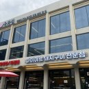 6삼겹 | 청주맛집 복대동맛집 육화점 6초삼겹 후기 대패삼겹과는 완전히 다른 이유