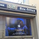이솝이야기 | [대학로 뮤지컬] 이솝이야기 후기
