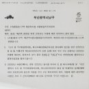 용호협진태양아파트 이미지