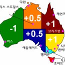 [호주유학,호주시간] 호주와 한국의 시차 알아보기 이미지