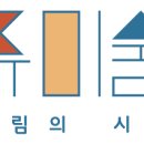 듀미술학원