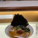 센자이료쿠